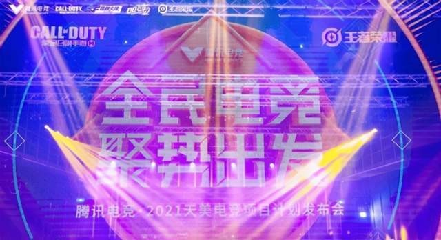  电竞赞助商加码投入助力行业发展  