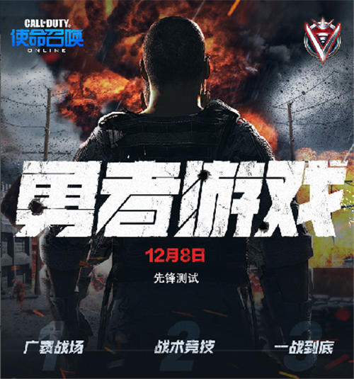  电竞战术革新引领全新竞技潮流