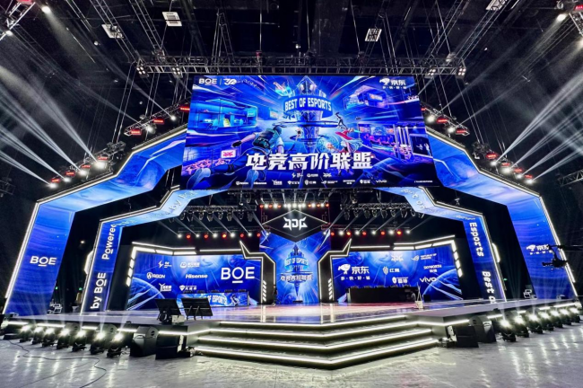  电竞未来前景广阔激发无限可能