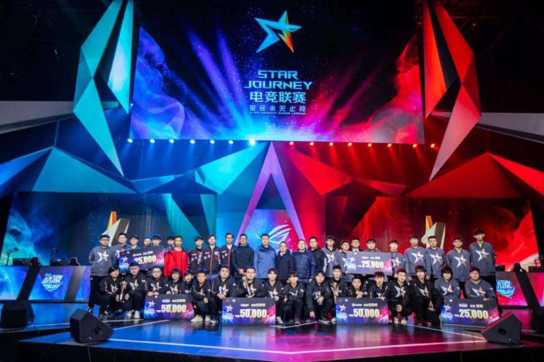  电竞舞台群星璀璨演绎精彩对决