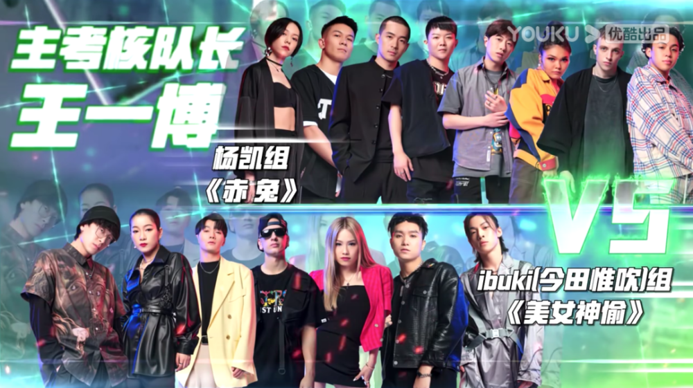  跨国组合默契十足，内外连线撕裂防线